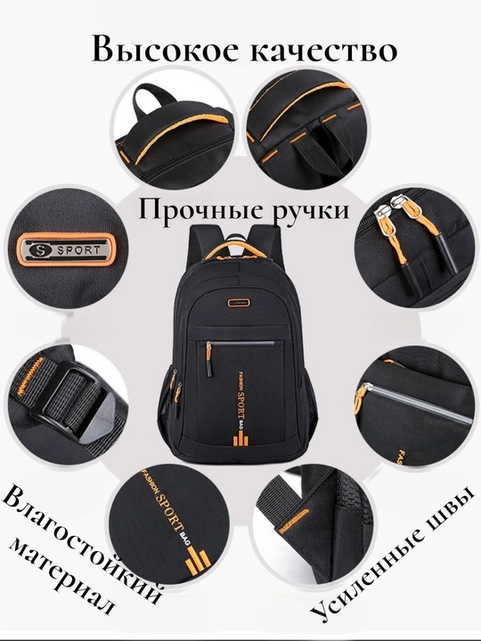 Ryukzak, universal, shaharcha, kundalik, o'g'il bolalar, qiz bolalar, maktab uchun