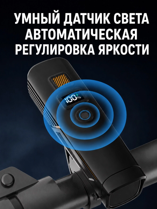 Super yorqin LED velosiped chirog‘i, kuchli signal va Type-C zaryadlash bilan