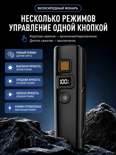 Super yorqin LED velosiped chirog‘i, kuchli signal va Type-C zaryadlash bilan
