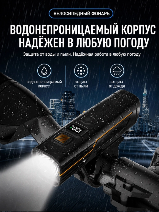 Super yorqin LED velosiped chirog‘i, kuchli signal va Type-C zaryadlash bilan