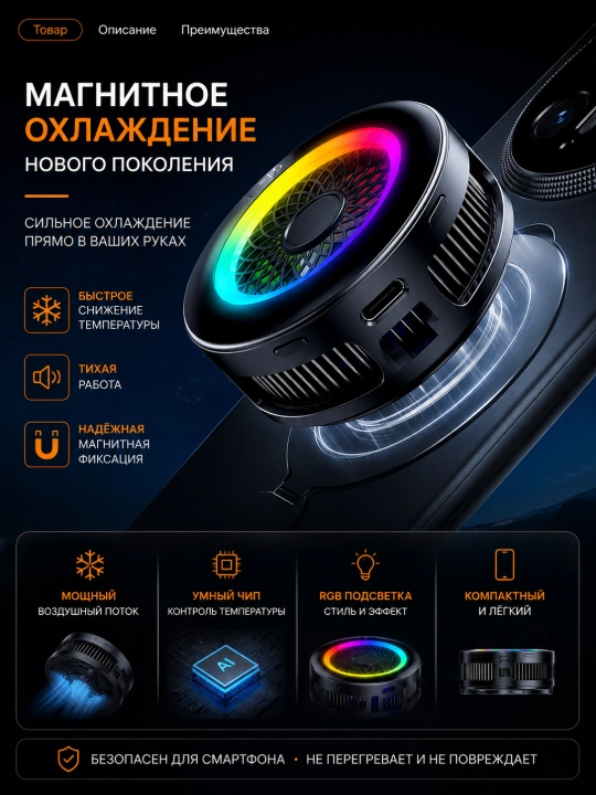 Magnitli Telefon Kuller