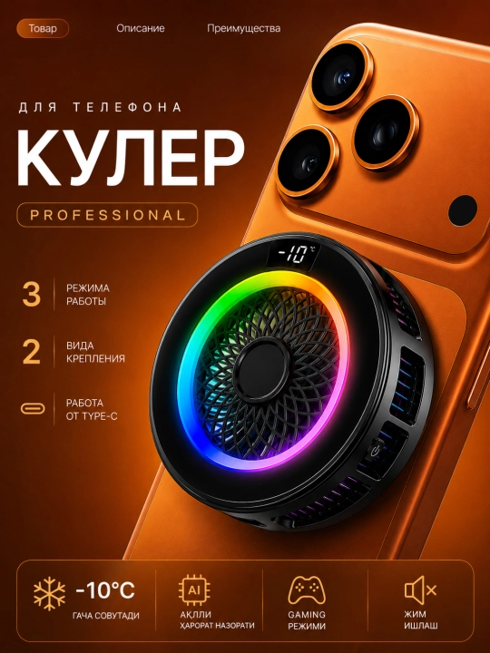 Magnitli Telefon Kuller - 