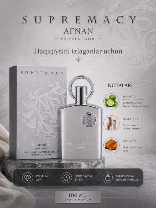 Afnan Supremacy и Supremacy In Heaven мужской парфюм EDP 100 мл - 
