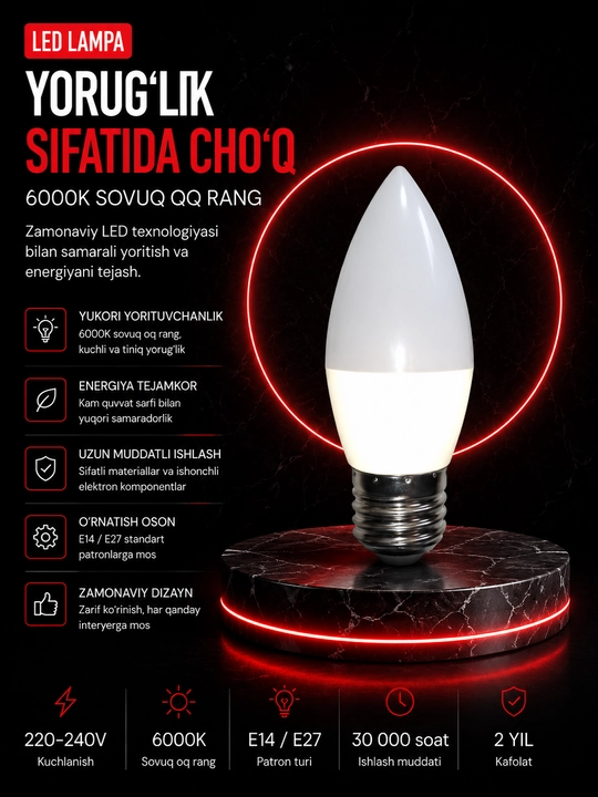 LED Лампа CR E14; E27 6000K - 