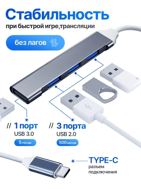 4 portli USB HUB 3.0 Type-C Hub konsentratori, USB porti