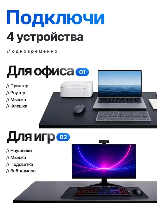 4 portli USB HUB 3.0 Type-C Hub konsentratori, USB porti