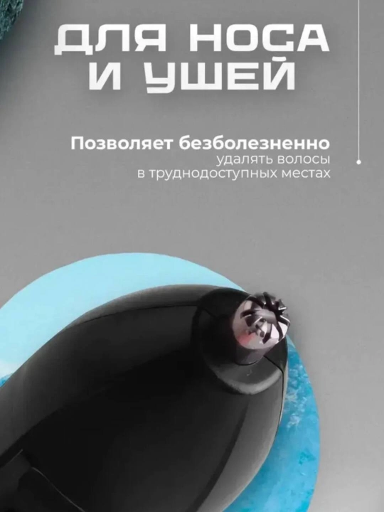 Cronier CR-9015 машинка для стрижки, бритва и триммер 3 в 1