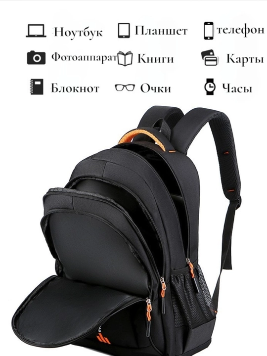 Ryukzak, universal, shaharcha, kundalik, o'g'il bolalar, qiz bolalar, maktab uchun