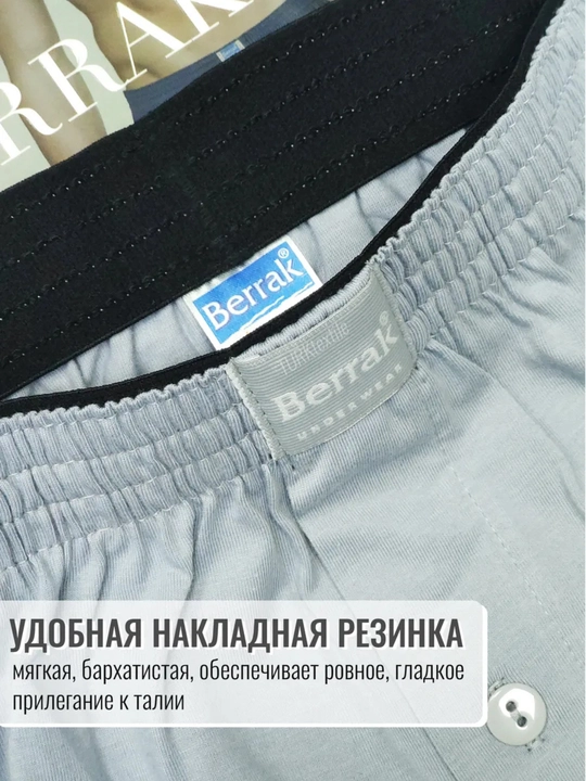 Erkaklar ichki kiyimi, erkaklar trusigi, trusular, paxta trusi, trusilar, 100% paxta