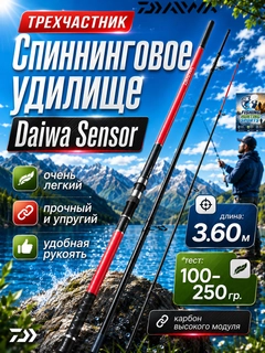 Алый