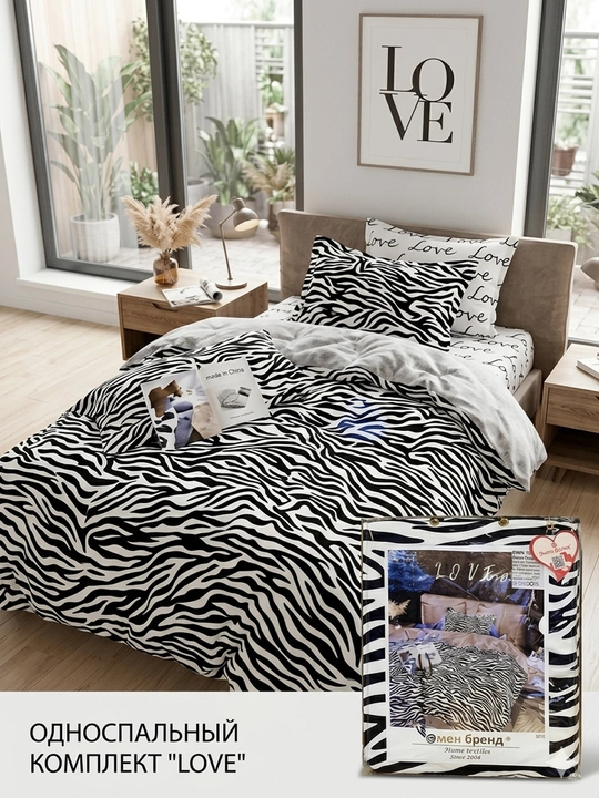Комплект постельного белья 1-спальный Premium Soft, 7 расцветок, нежный принт - 