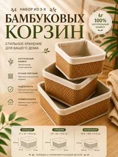 Бронзовый