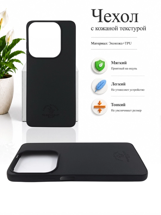 Чехлы для смартфона Tecno Spark Go 2024, Spark 20/20C, Infinix Smart 8/Hot 40 i