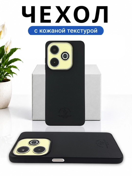 Чехлы для смартфона Tecno Spark Go 2024, Spark 20/20C, Infinix Smart 8/Hot 40 i