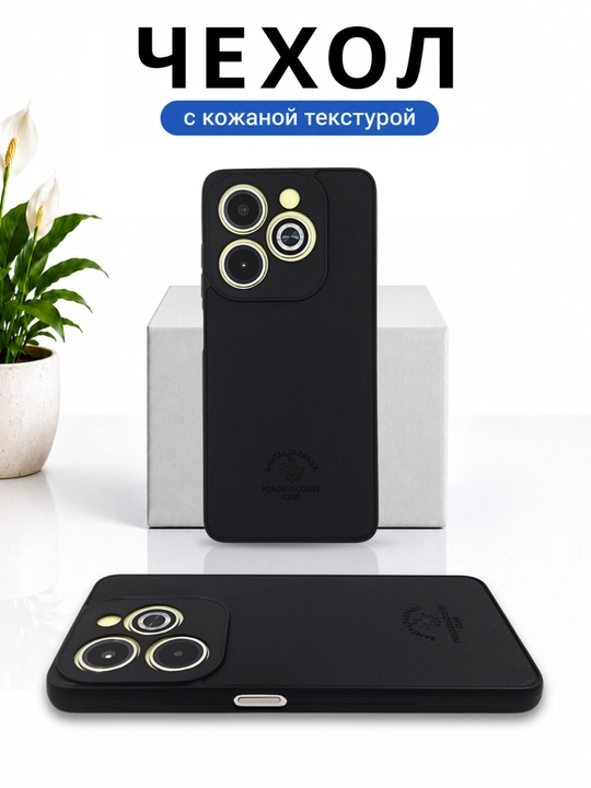 Чехлы для смартфона Tecno Spark Go 2024, Spark 20/20C, Infinix Smart 8/Hot 40 i