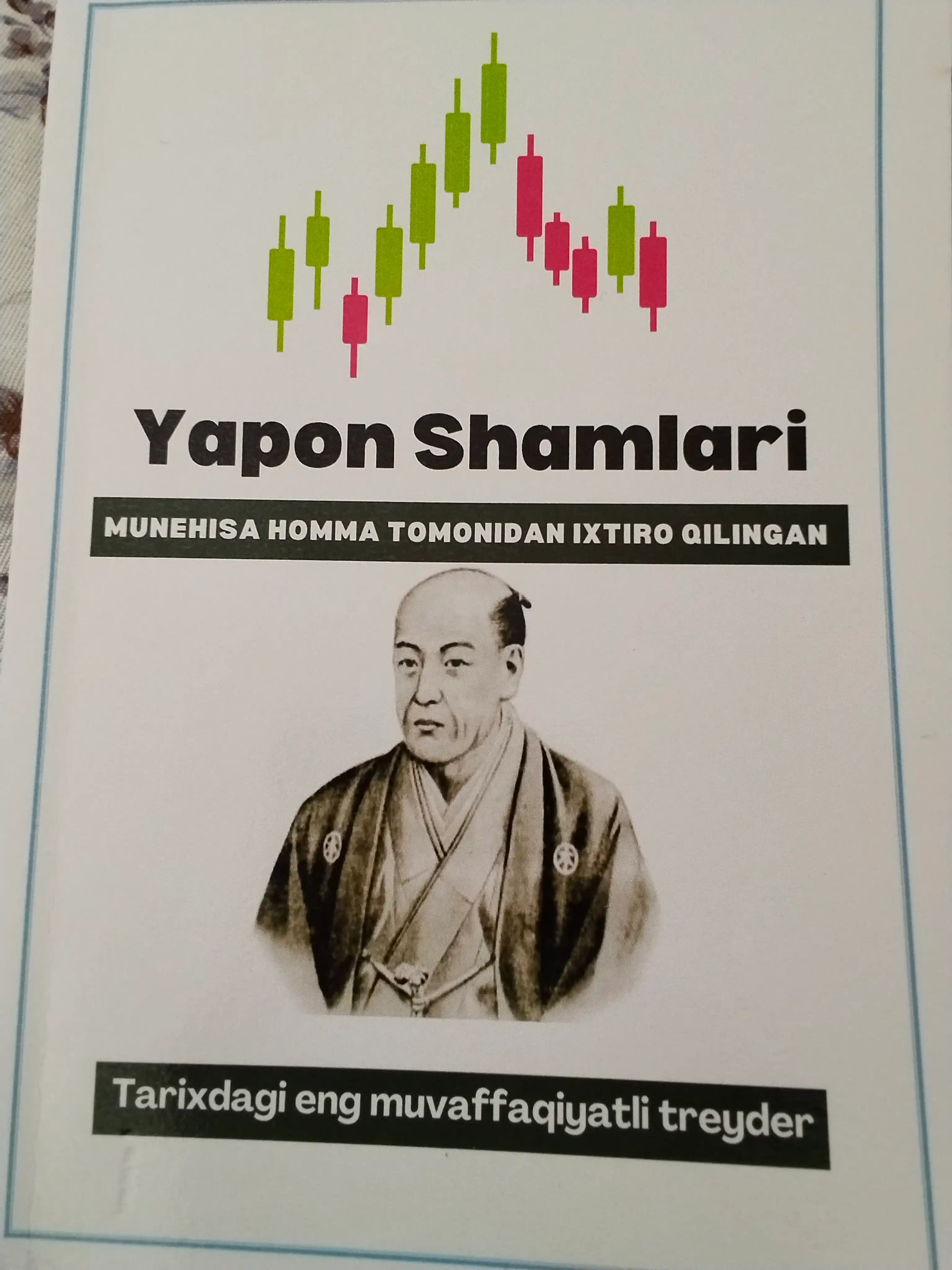 Treyding darslik Yapon shamlari, Muhenisa Homma