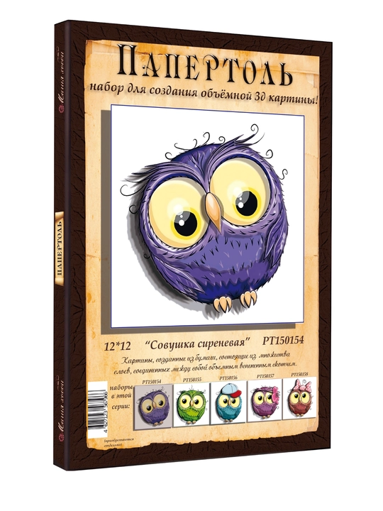 Papertol to‘plami «Sovushka» siyohrang, o‘z qo‘lingiz bilan hajmli 3D kartina, RT150154
