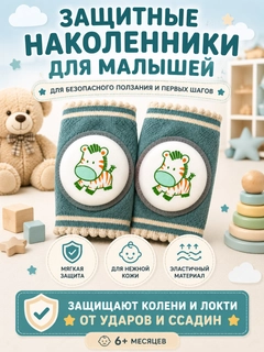 Бирюзовый