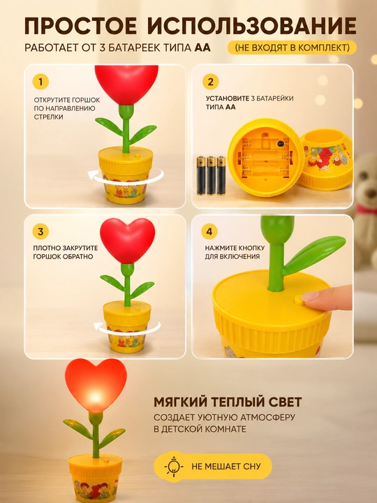 Bolalar xonasi uchun tungi chiroq, stol usti LED chiroq, batareykada ishlaydigan