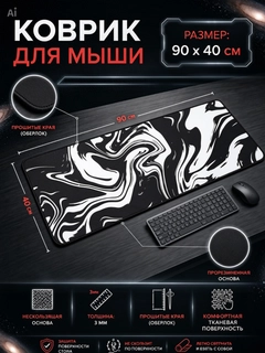 Бежевый меланж