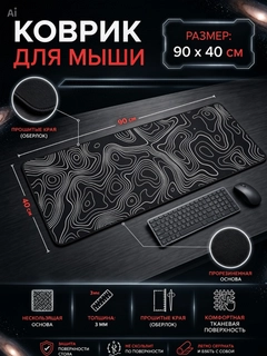 Белый