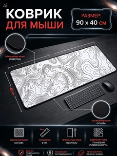 Ментоловый