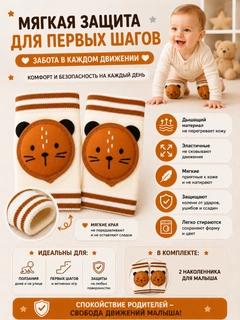 Коричневый