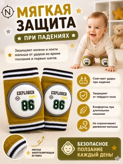 Карамельный