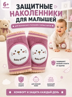 Розовый