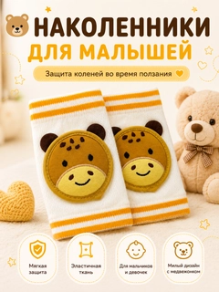 Светло-оранжевый