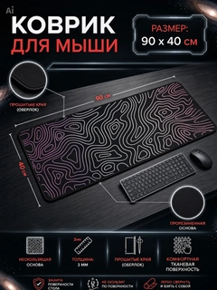 Горчичный