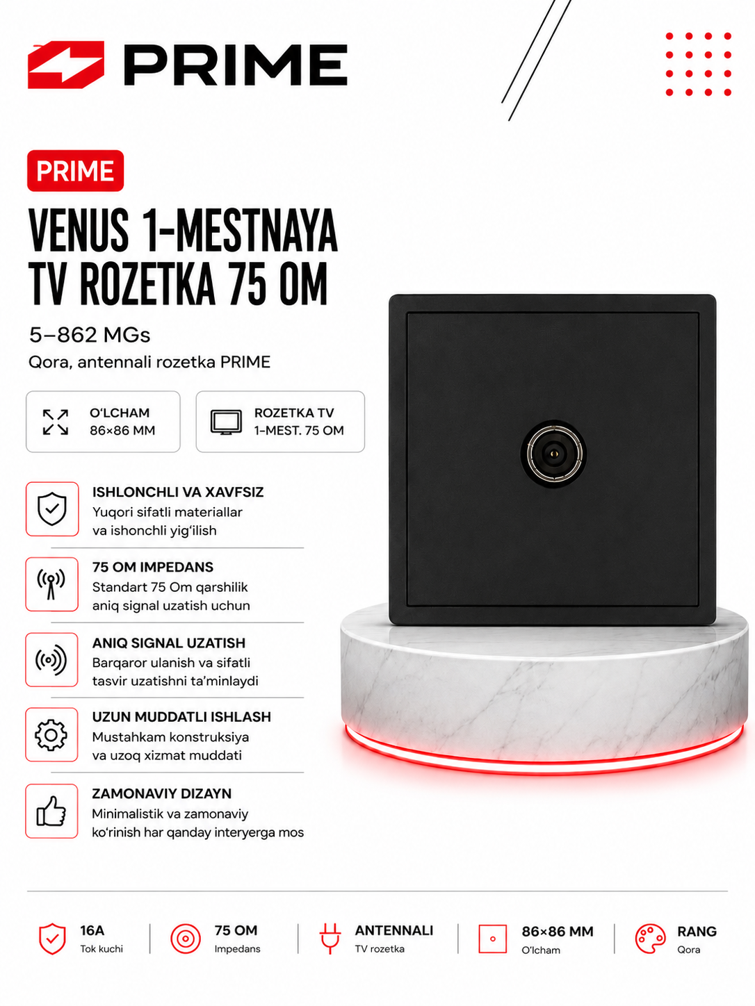 Розетка TV Venus 1-местная 75 Ом 5–862 МГц, черная, антенная розетка PRIME - 