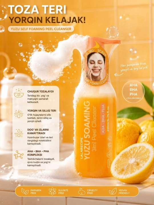 LALARECIPE Penka Yuzu Self Foaming 3 в 1 с AHA и BHA для очищения лица, 200 мл