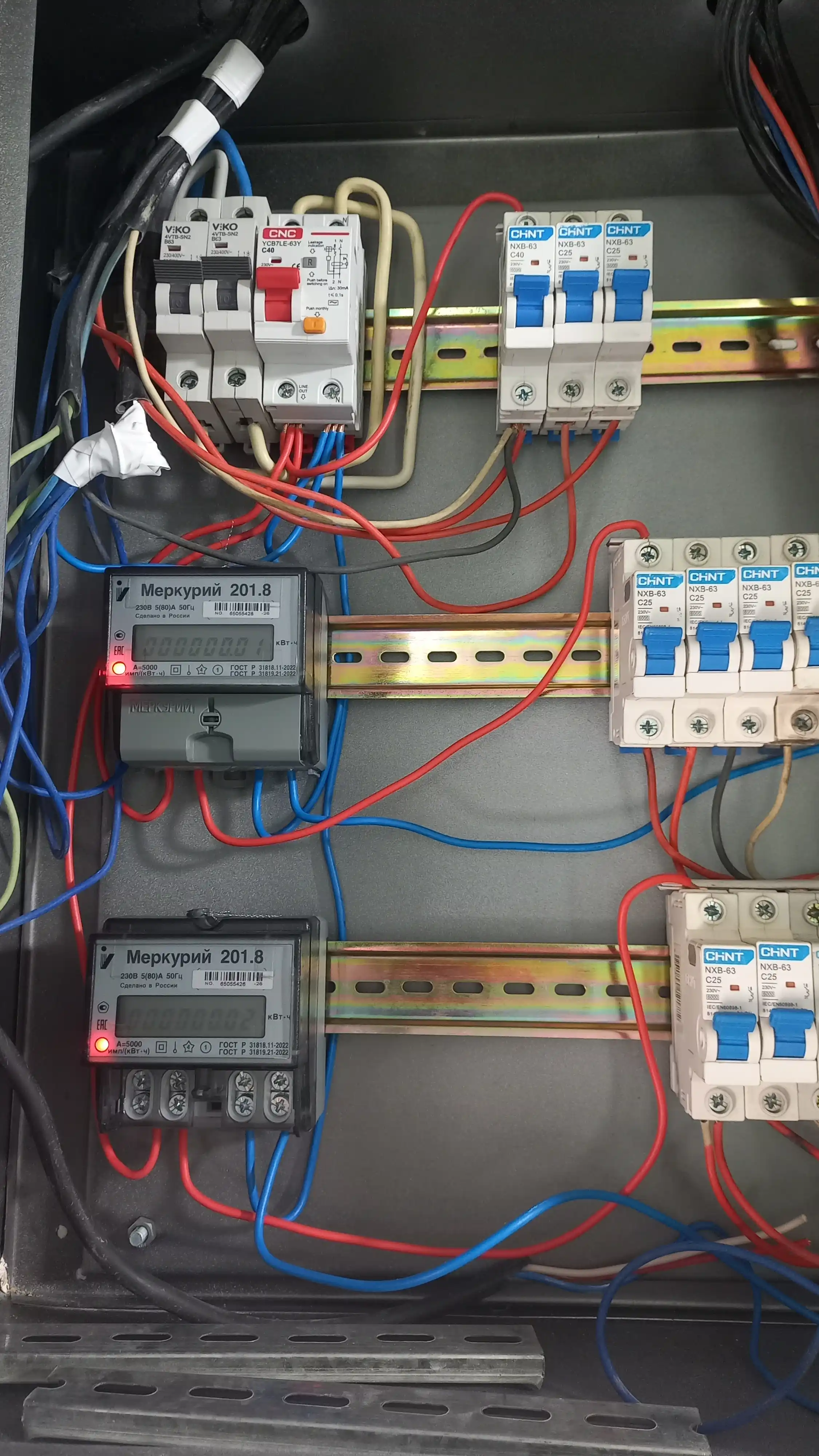 Автомат дифференциальный YCB7LE-63Y 1P+N 16A-63A, с защитой от утечек, УЗО+автомат