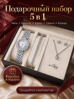Bronza