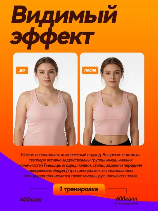 Мини степпер для дома, кардиотренажер, тренажер для похудения