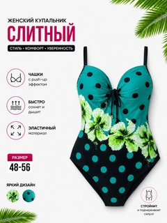Лесной зеленый