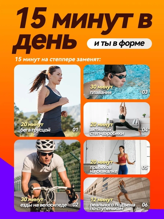 Мини степпер для дома, кардиотренажер, тренажер для похудения