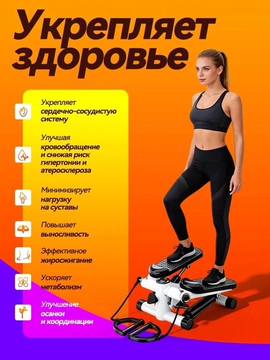 Мини степпер для дома, кардиотренажер, тренажер для похудения