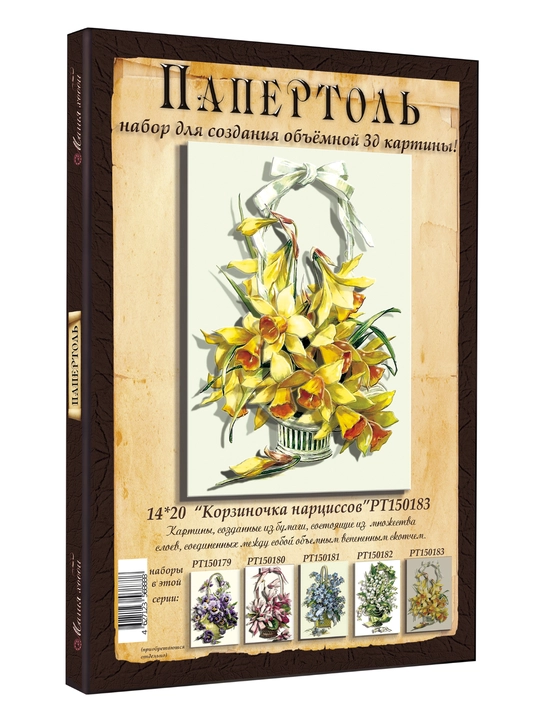 Papertol to‘plami «Nargislar savatchasi», o‘z qo‘lingiz bilan hajmli 3D kartina, RT150183