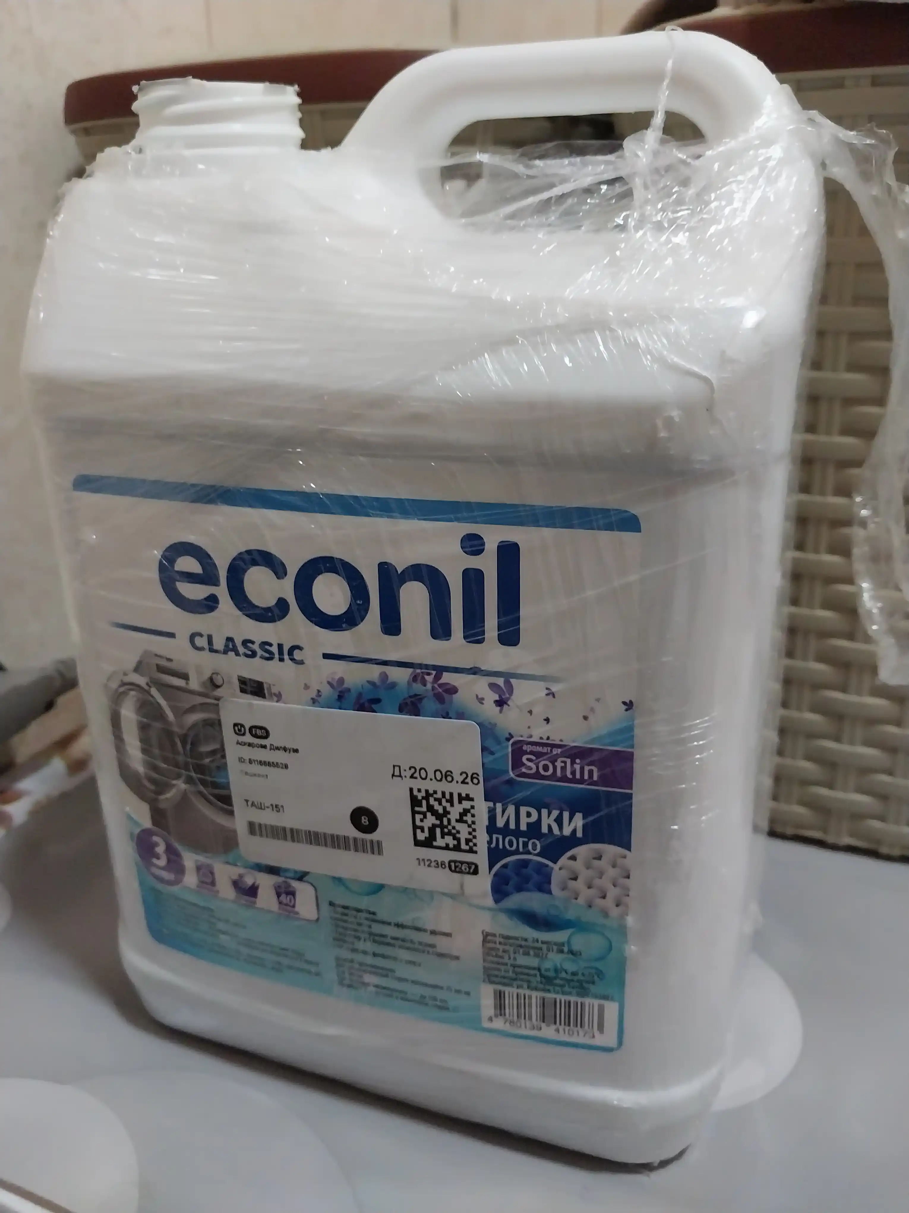 Econil kir yuvish geli 3 l, suyuq kir yuvish kukuni
