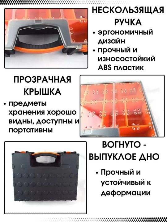Organayzer quti – asbob va buyumlarni saqlash tizimi