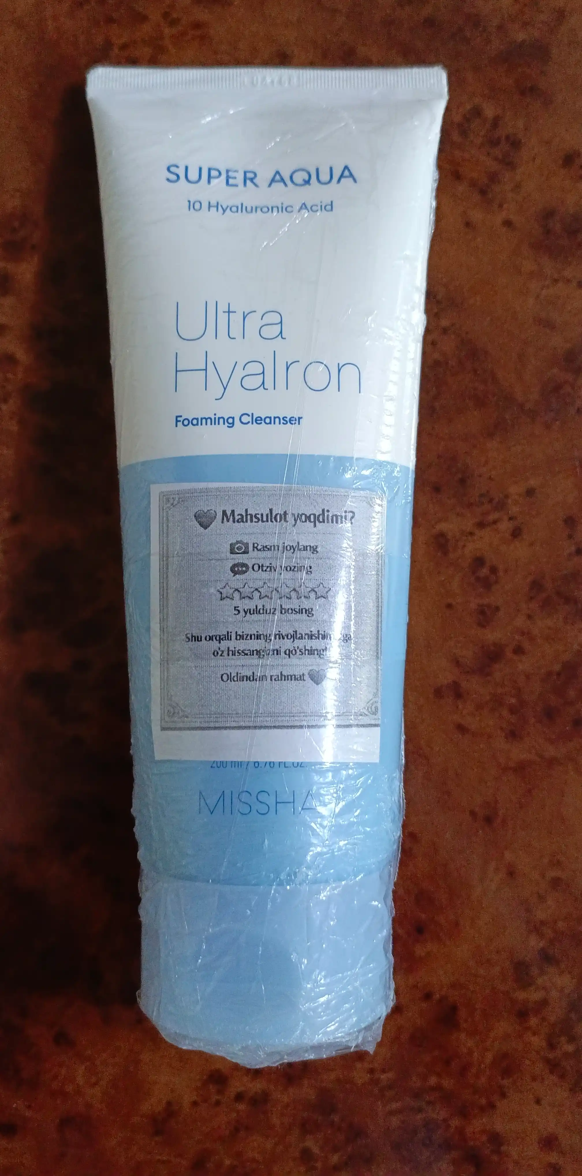 Пенка для умывания Missha Super Aqua Ultra Hyalron foaming cleanser, 100 мл, 200 мл