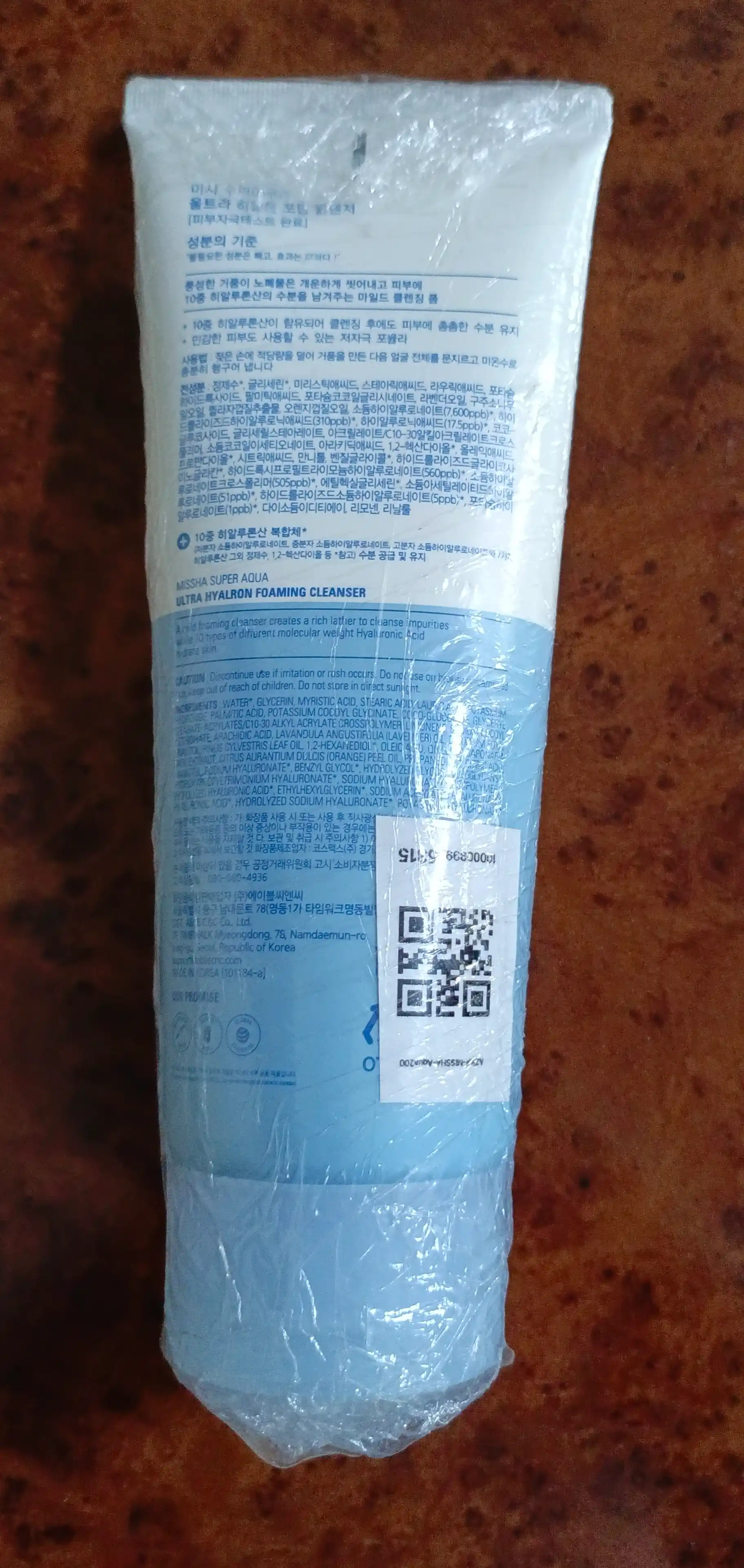 Пенка для умывания Missha Super Aqua Ultra Hyalron foaming cleanser, 100 мл, 200 мл