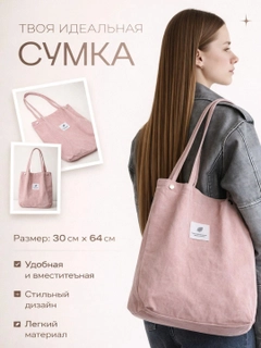 Конфетный