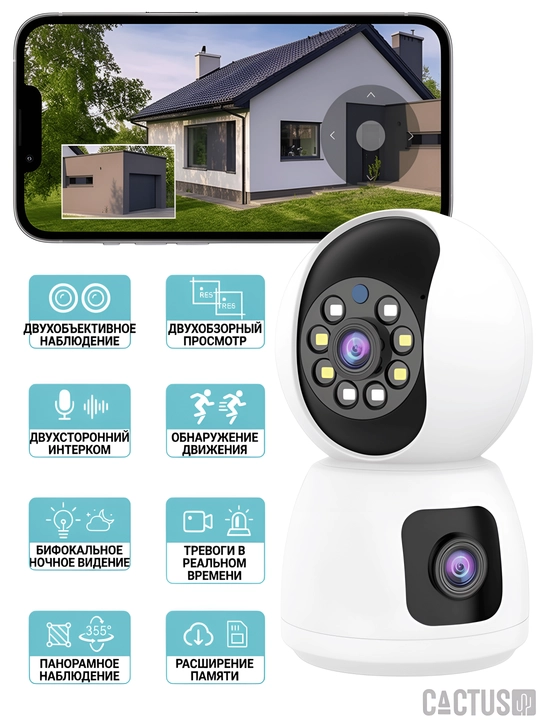 Philips 3000 seriyali IP kameralari (TAI3320 modeli), Kamera Wifi