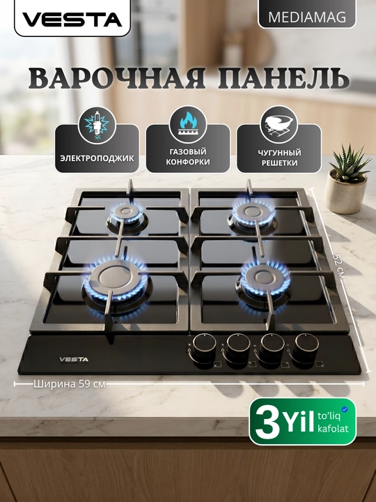 Plita vesta Classico V64-0430 cho‘yan panjara, avto yoqish - 