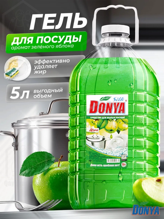 Средство для мытья посуды, DONYA