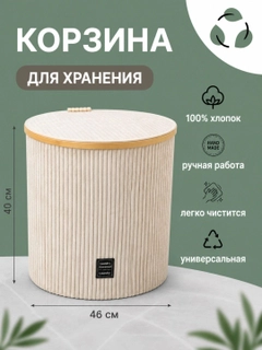 Молочный