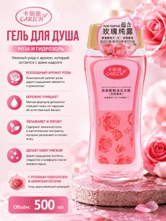 Алый
